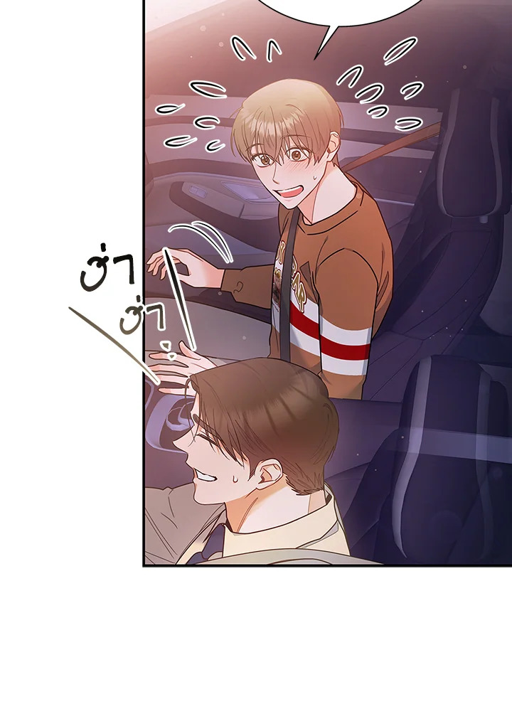 หน้า 77
