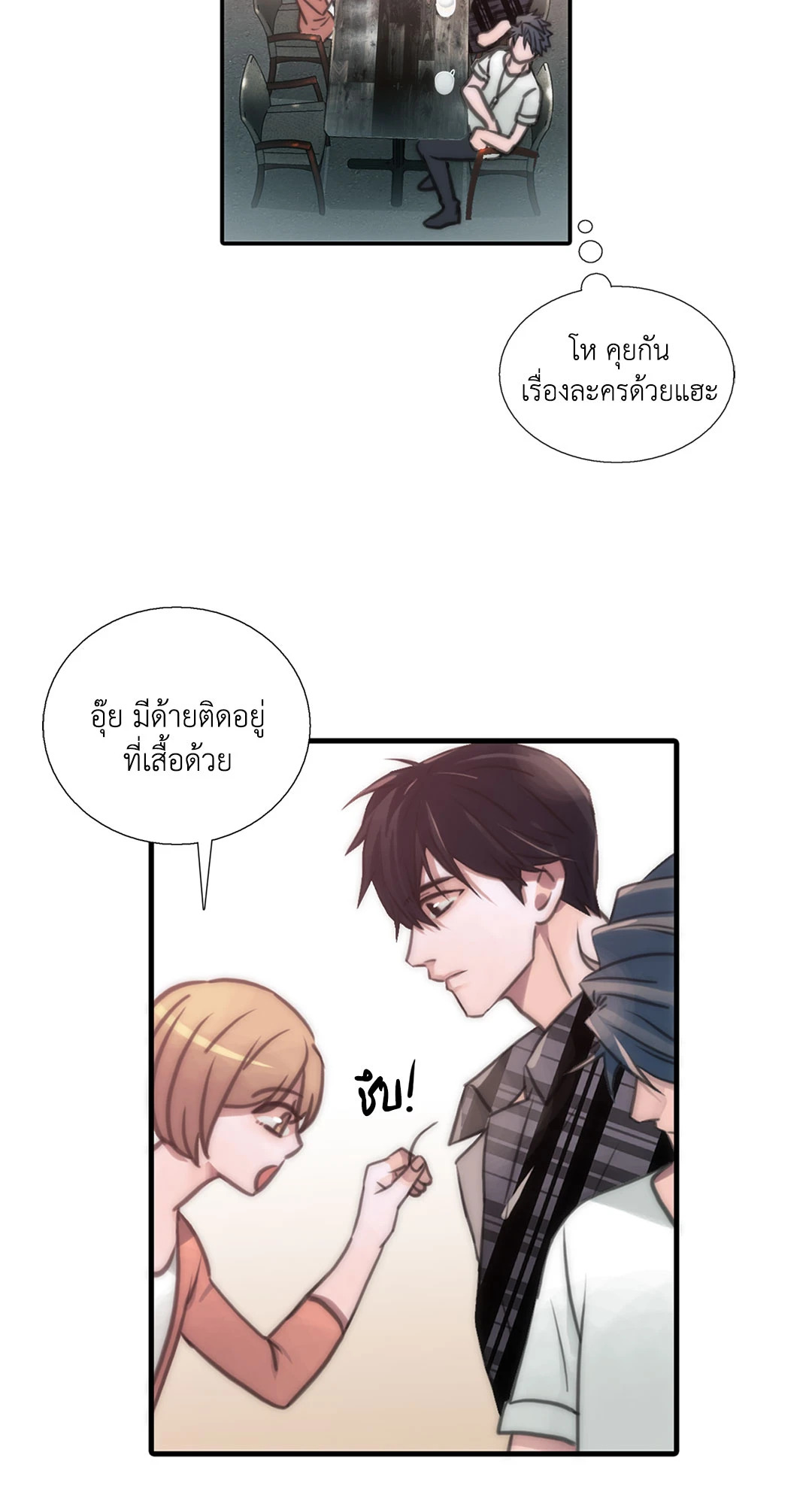 หน้า 7