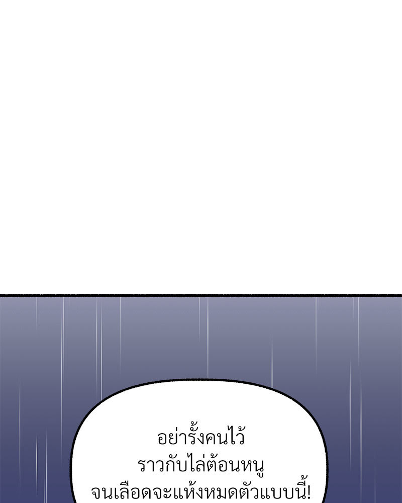 หน้า 193
