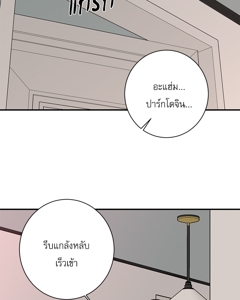 หน้า 68
