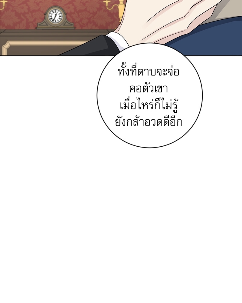 หน้า 82