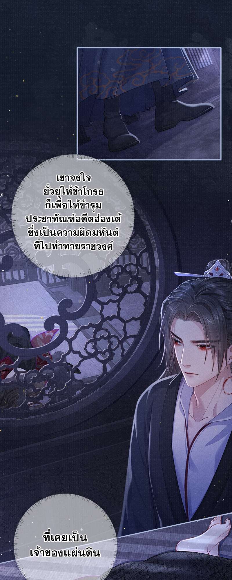 หน้า 23