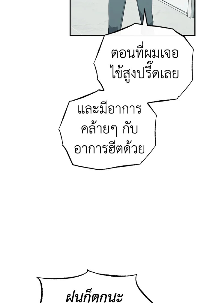 หน้า 122