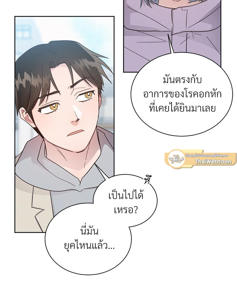 หน้า 79