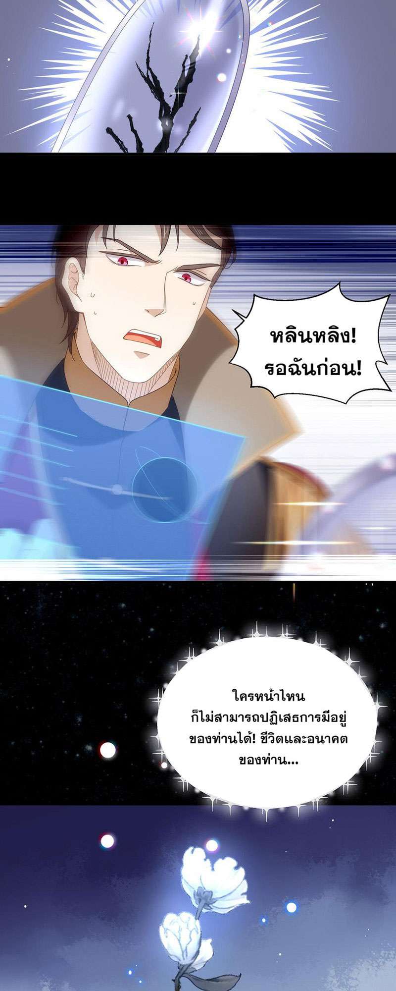 หน้า 27