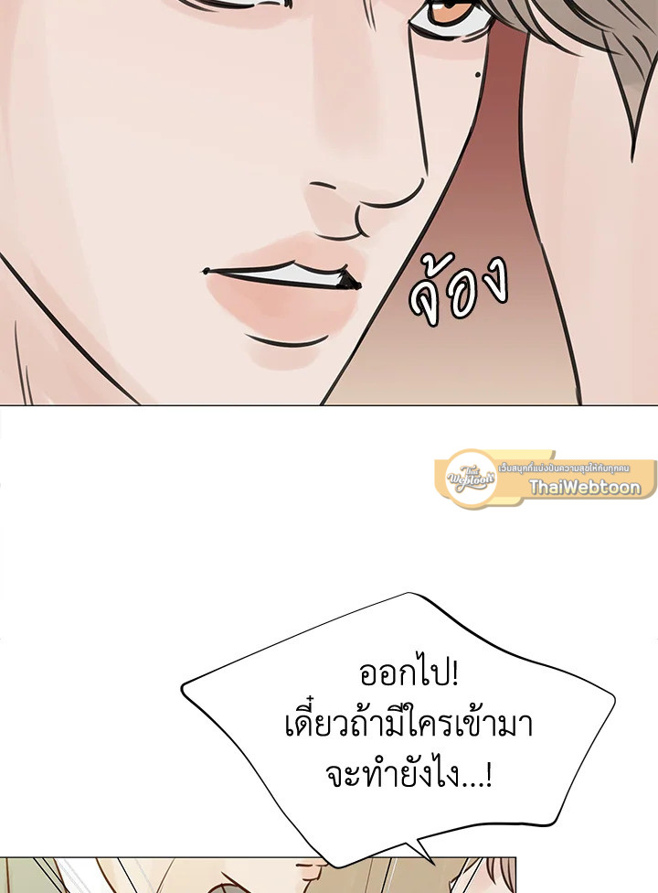 หน้า 79