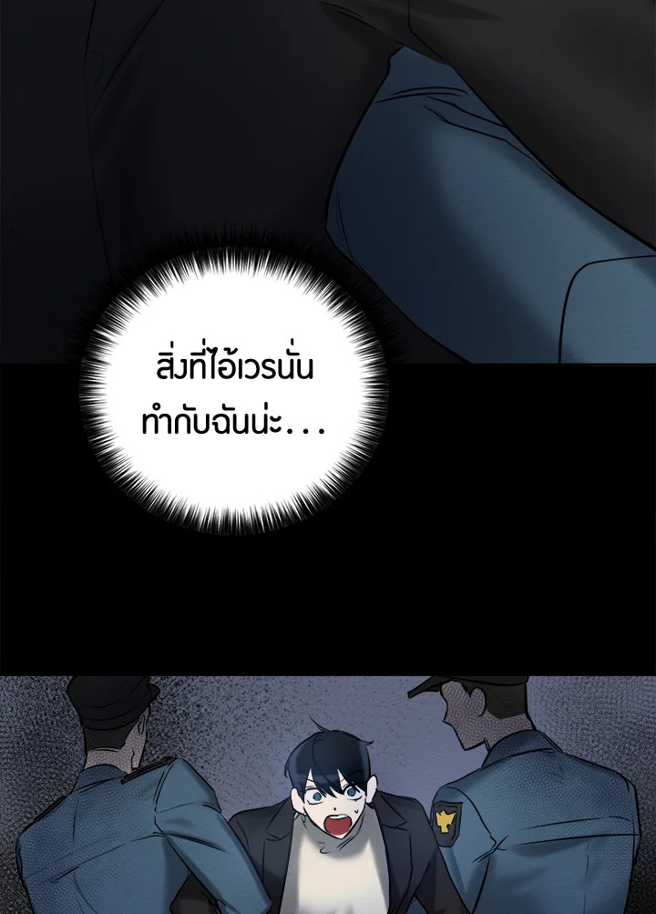 หน้า 70