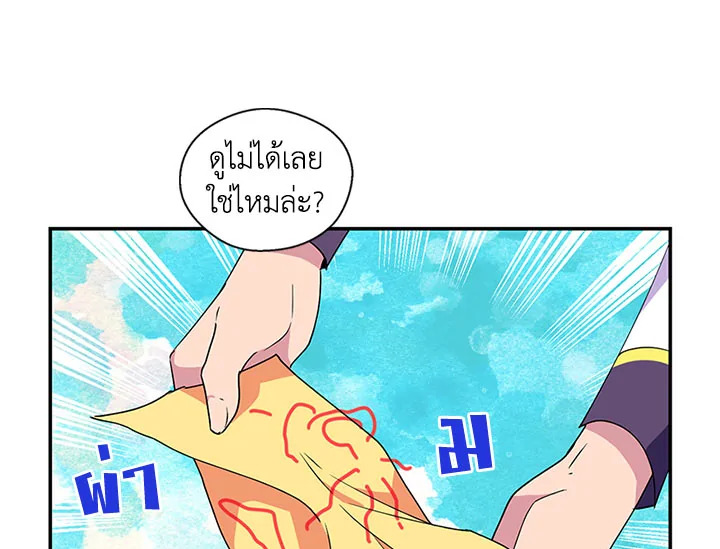 หน้า 98