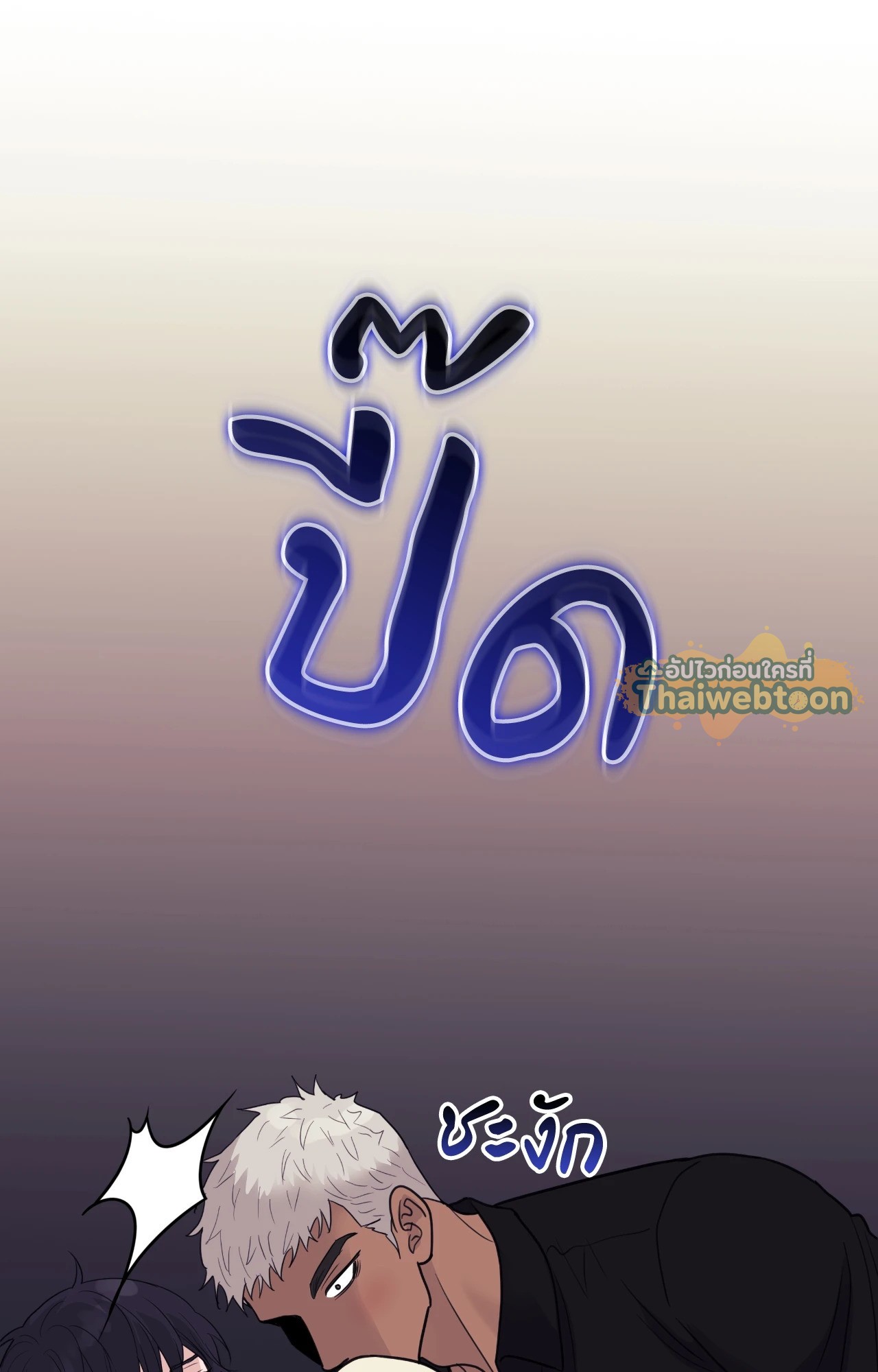 หน้า 71