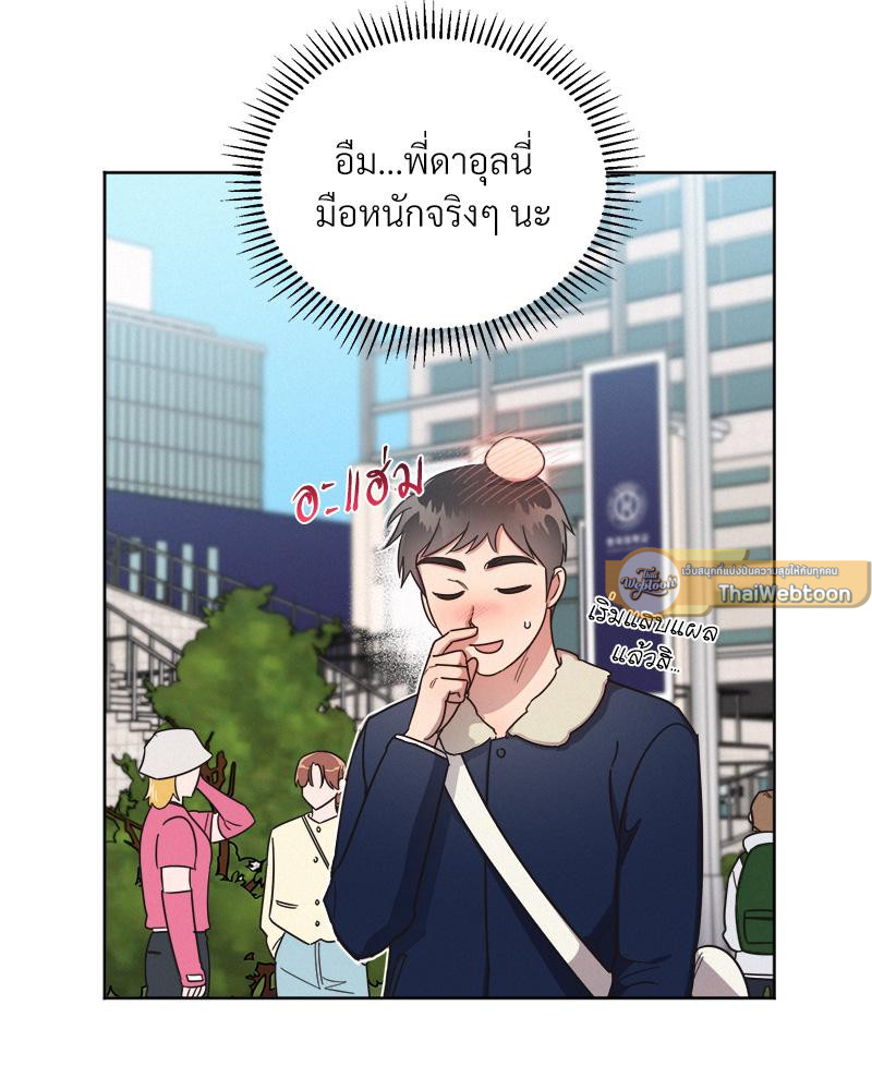 หน้า 94