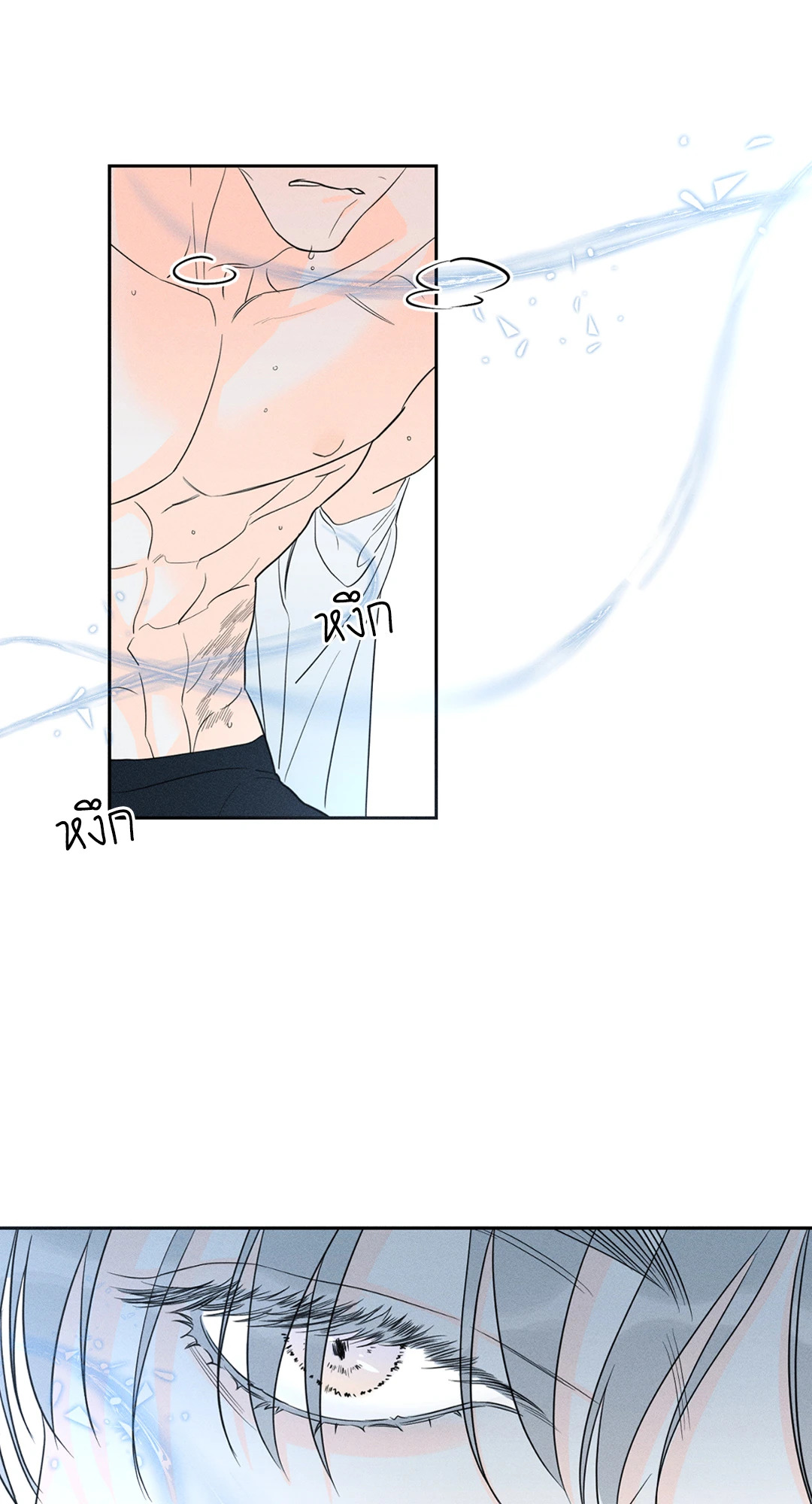 หน้า 79