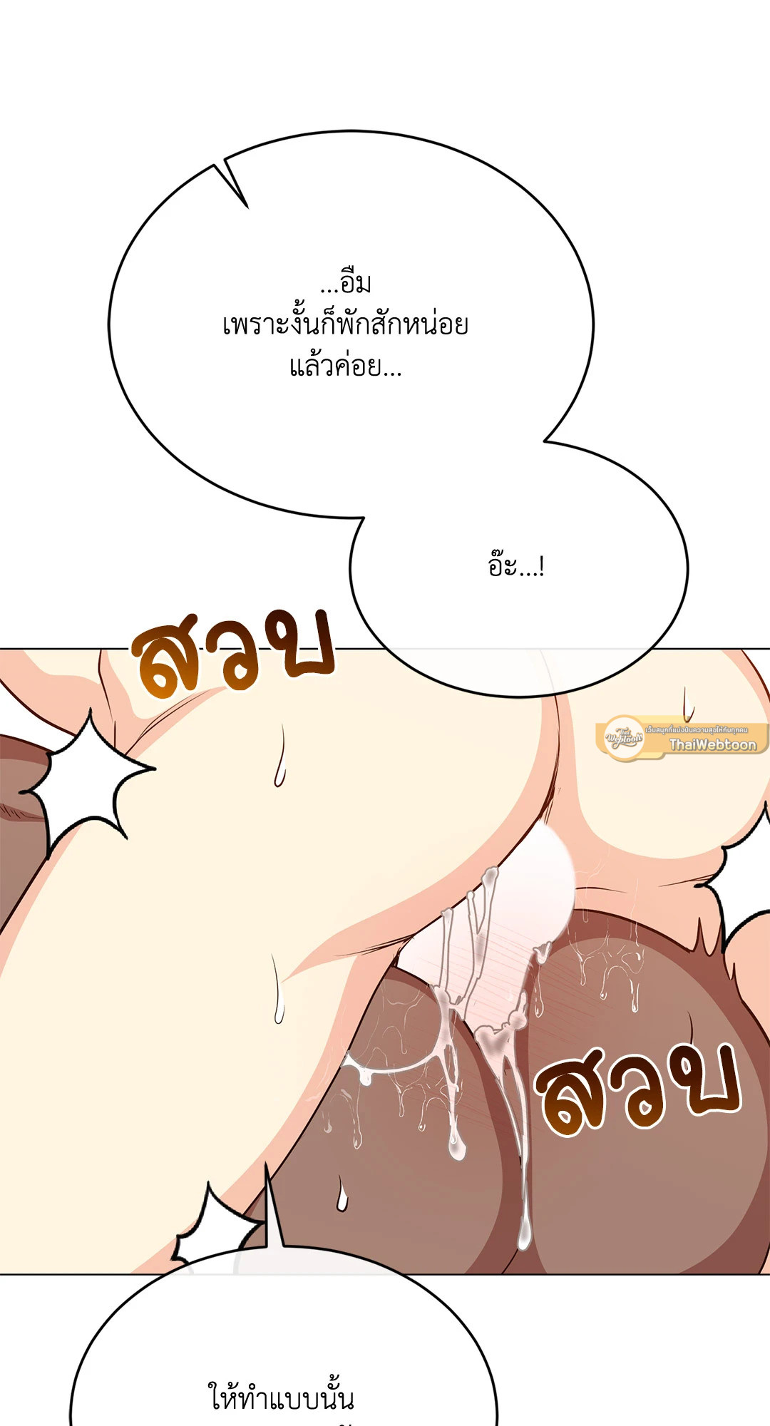 หน้า 72