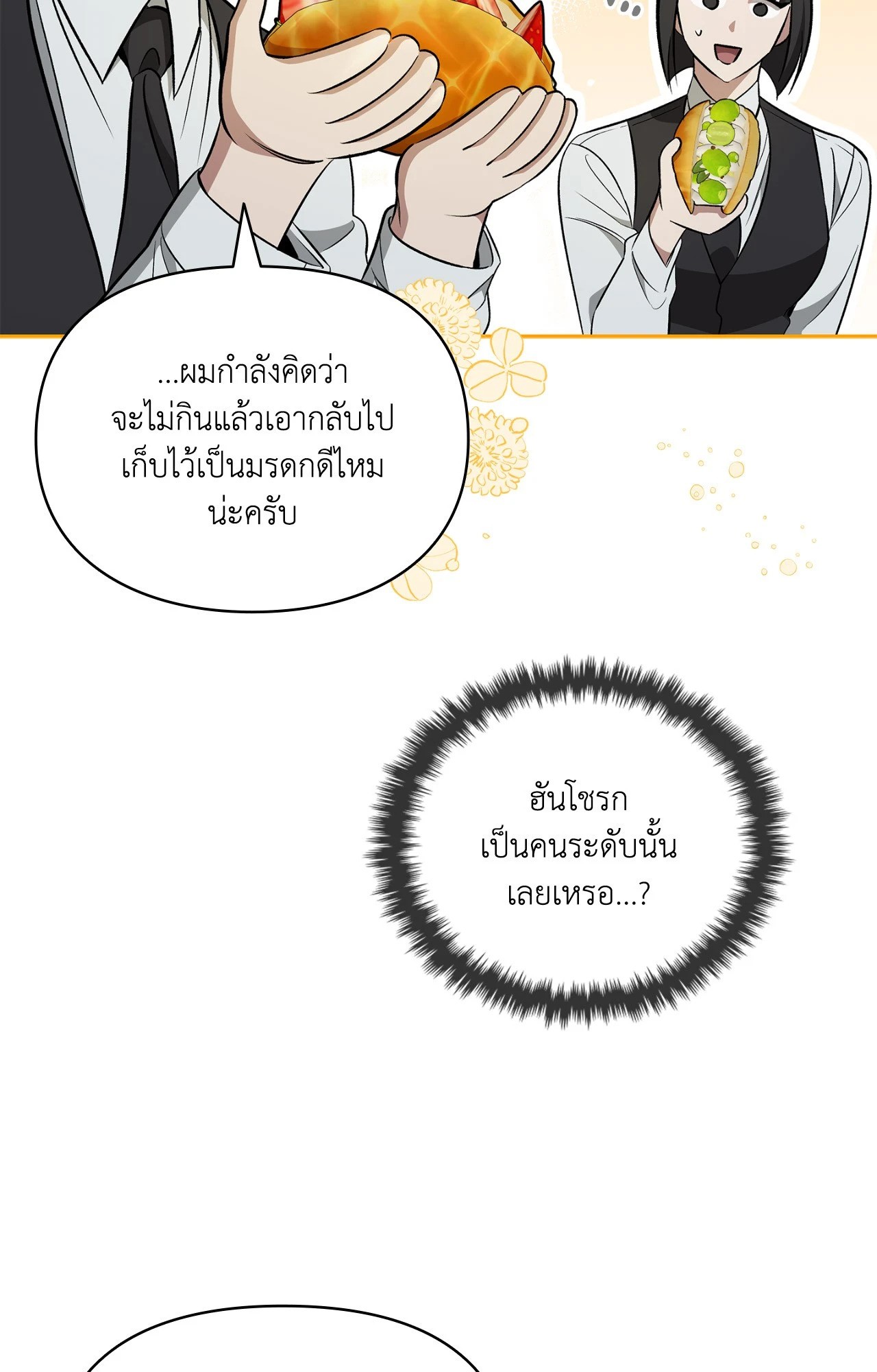 หน้า 76