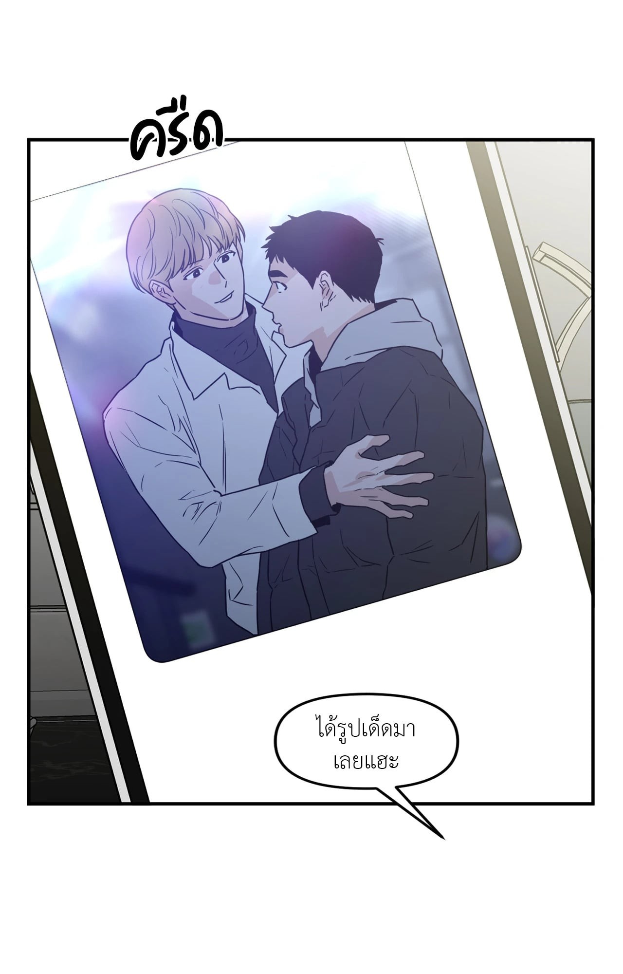 หน้า 79