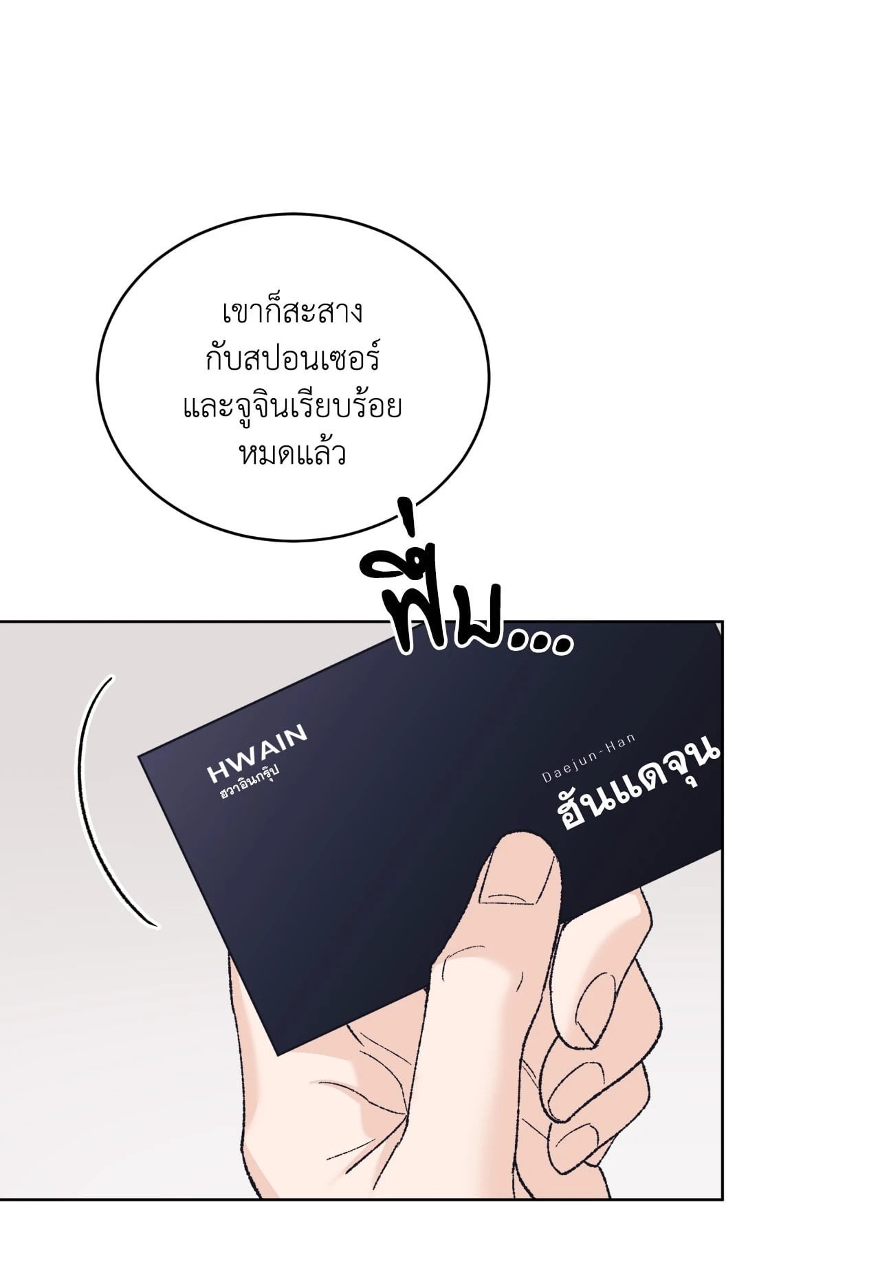 หน้า 84