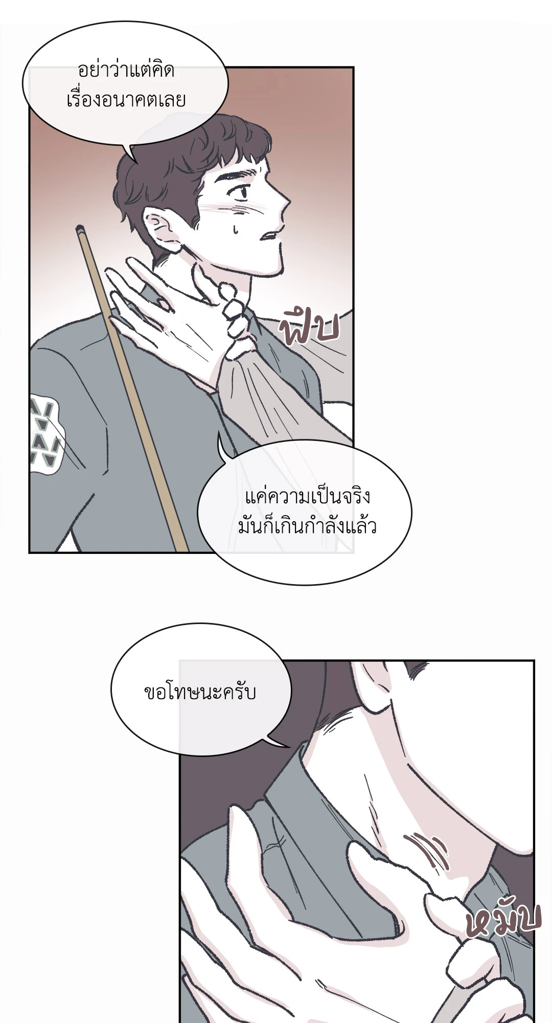 หน้า 27