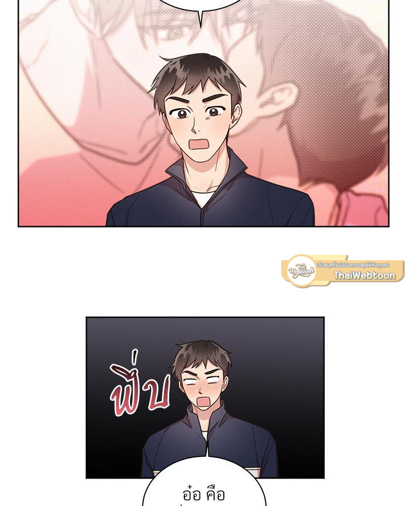 หน้า 77