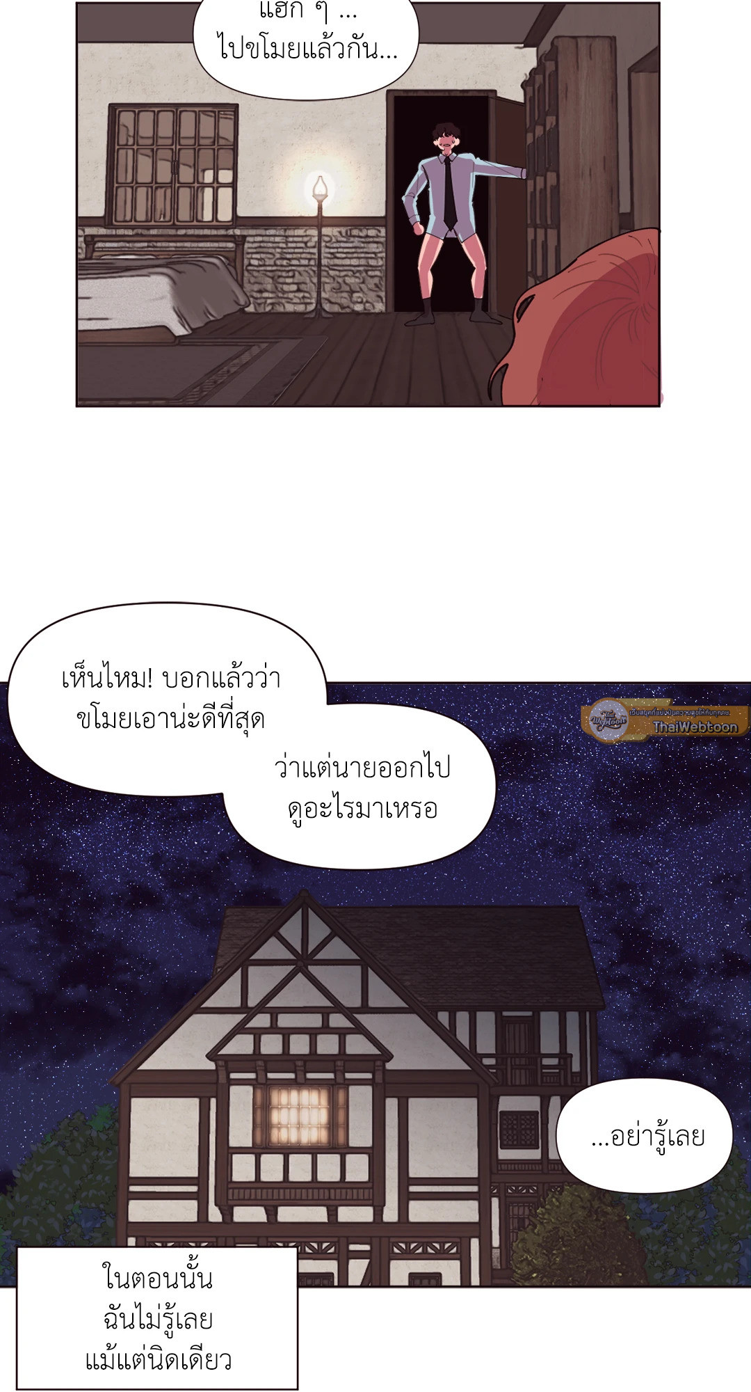 หน้า 47