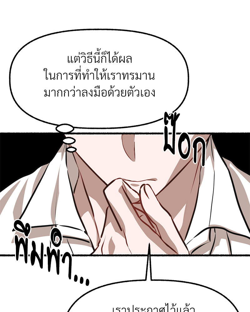 หน้า 146