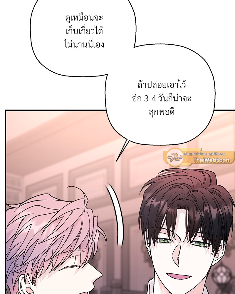 หน้า 191
