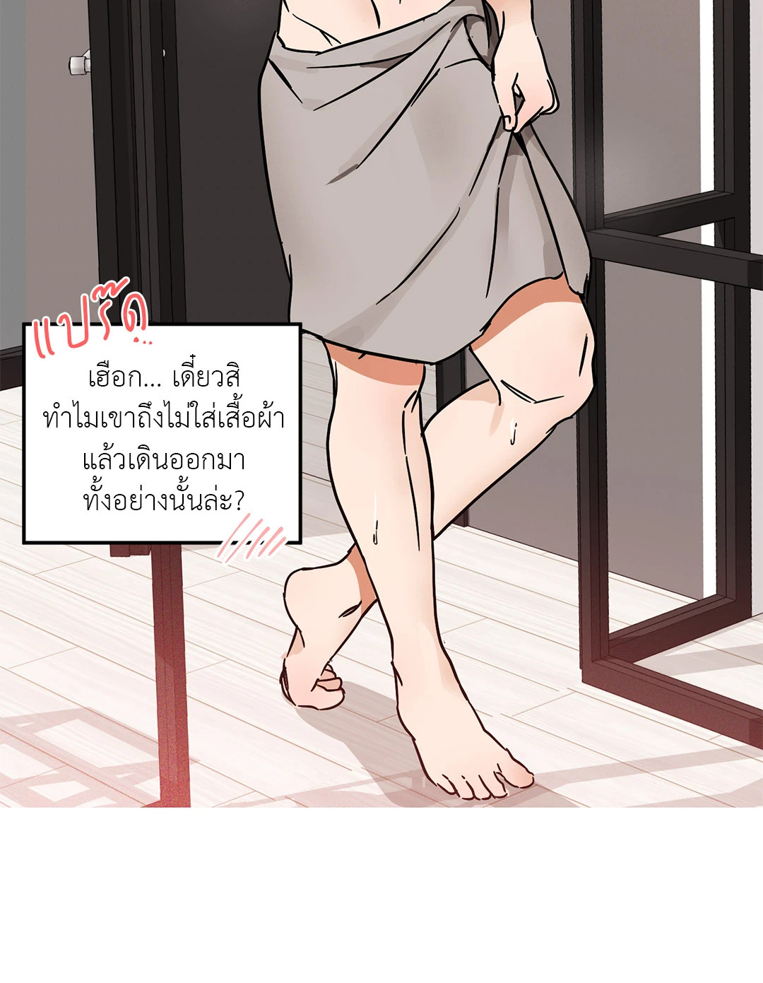 หน้า 59