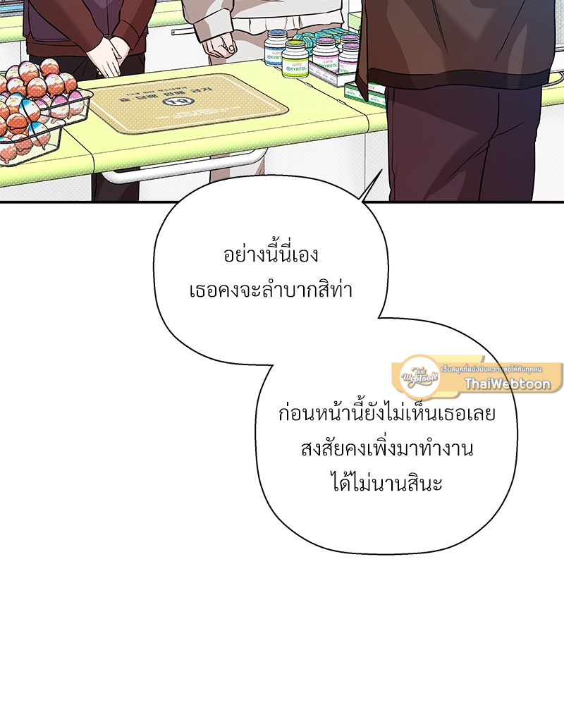 หน้า 91