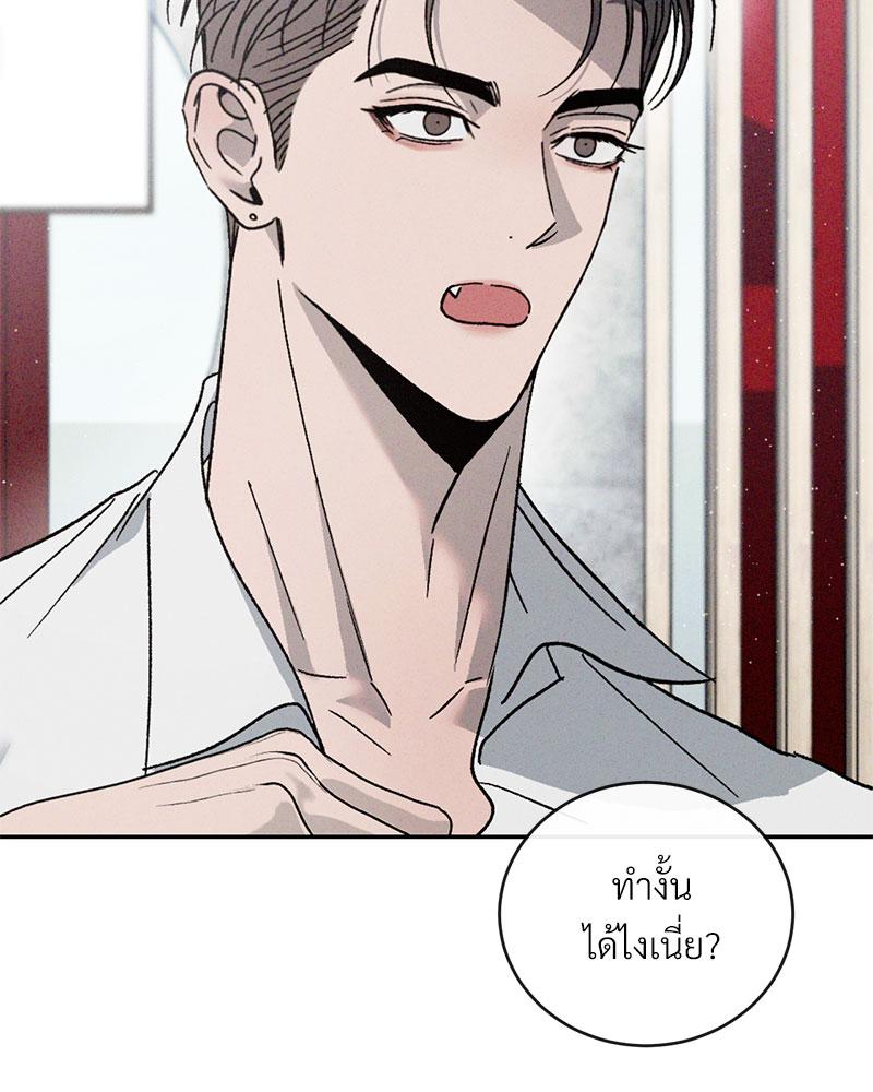 หน้า 109