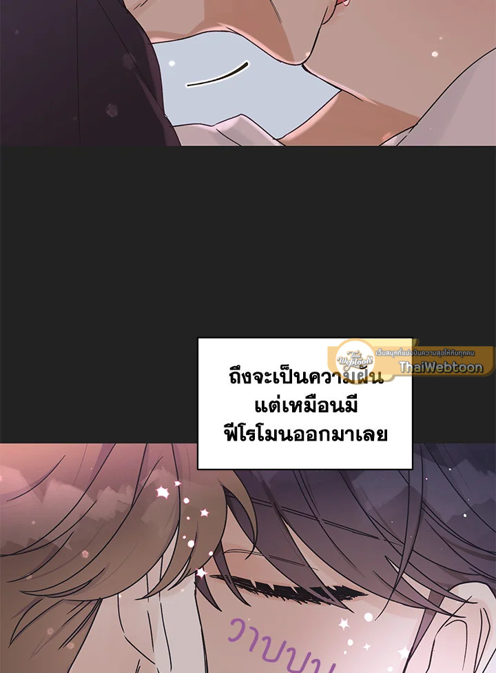 หน้า 81