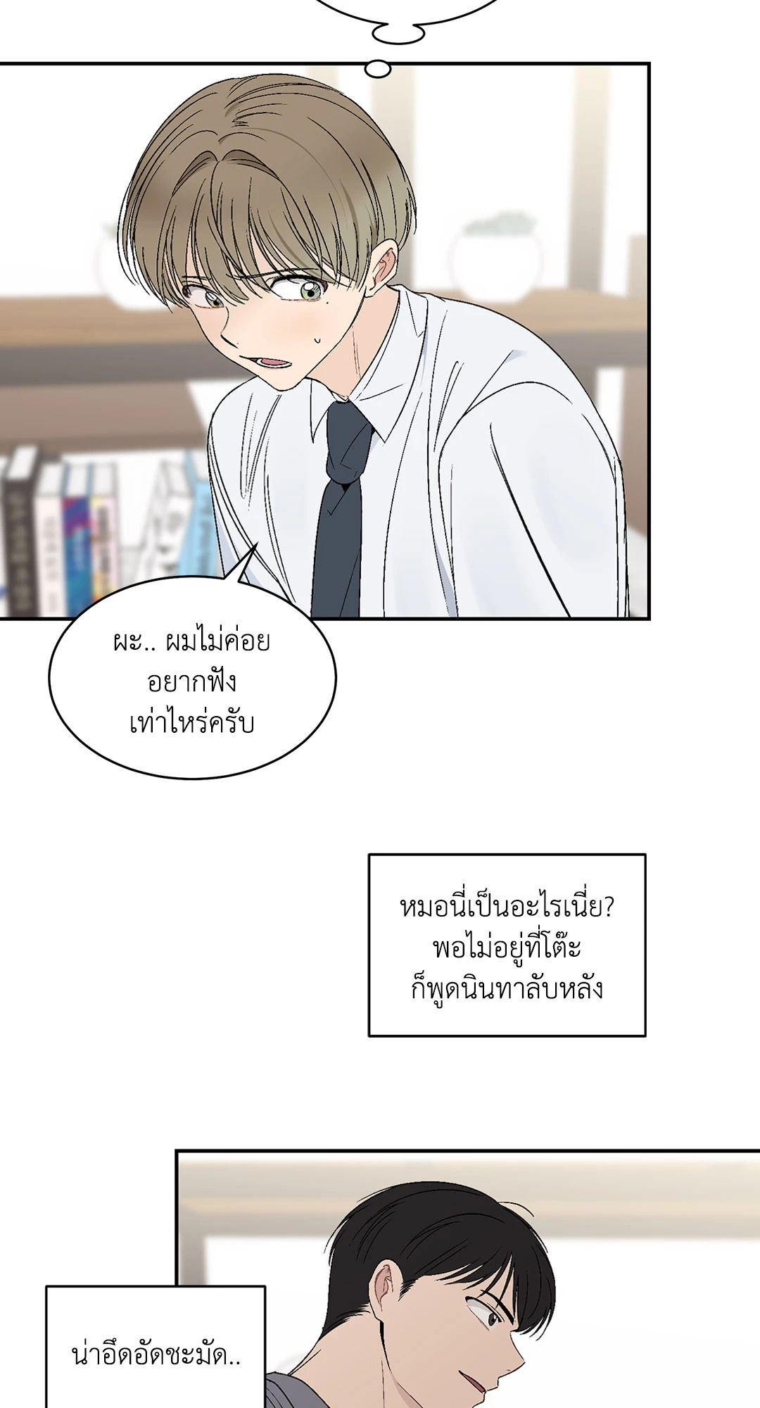 หน้า 28