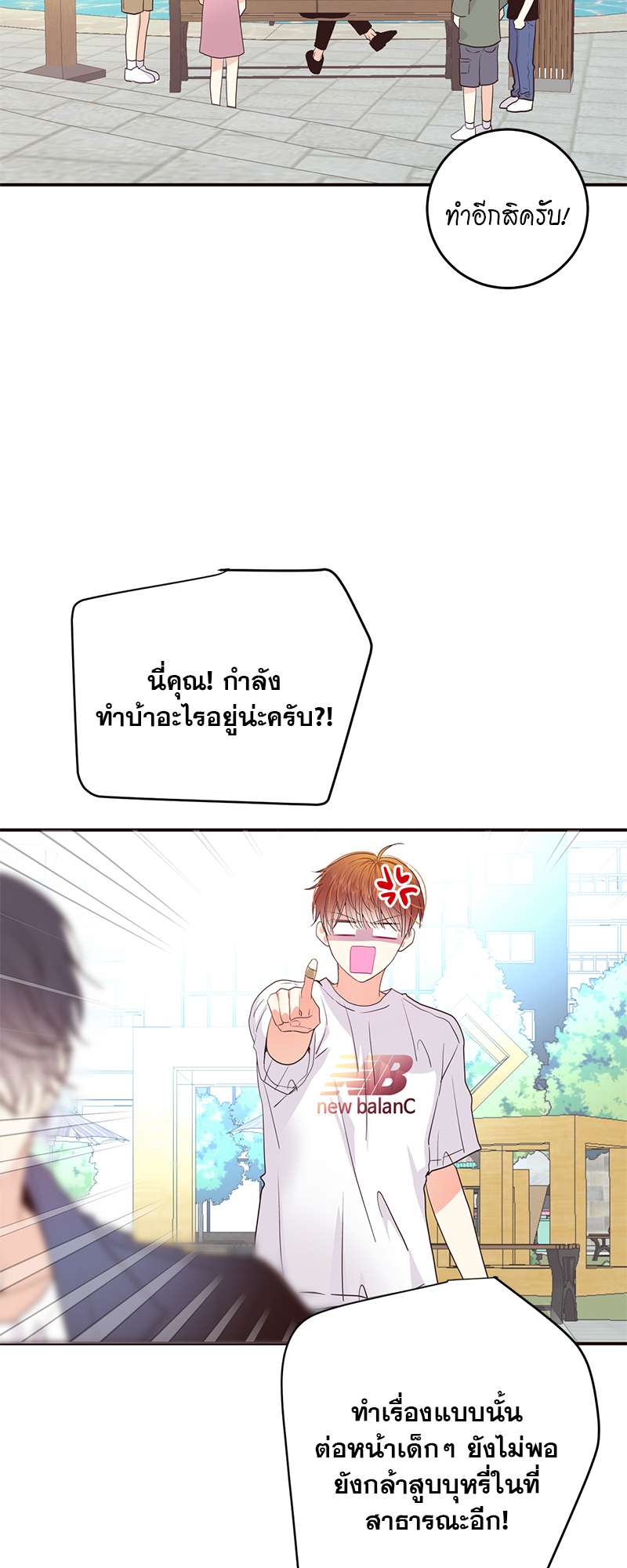 หน้า 48