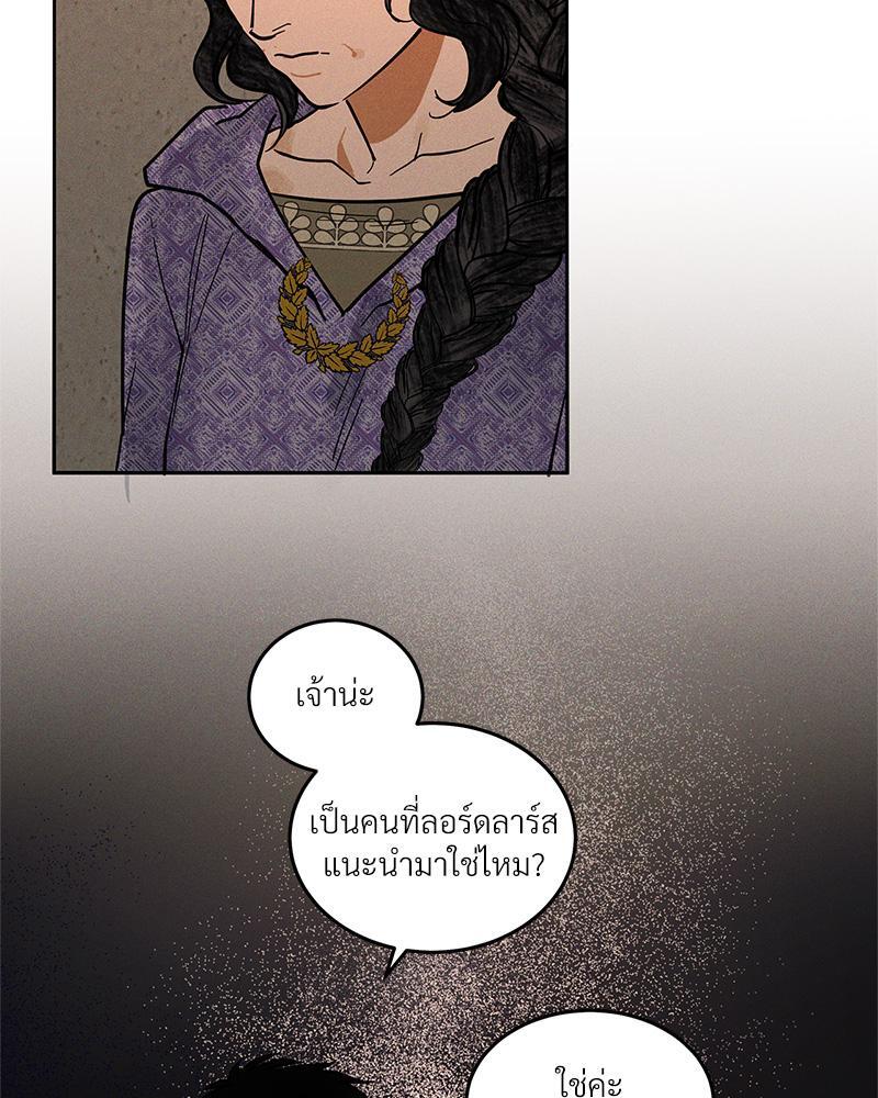 หน้า 97