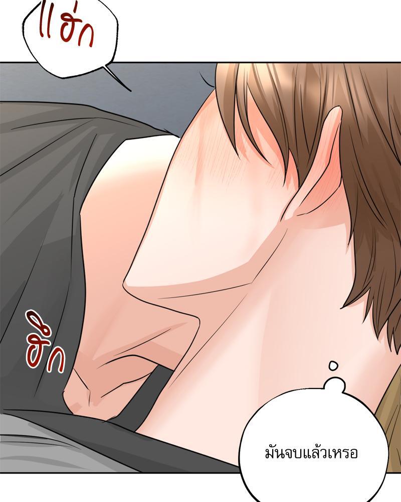 หน้า 83