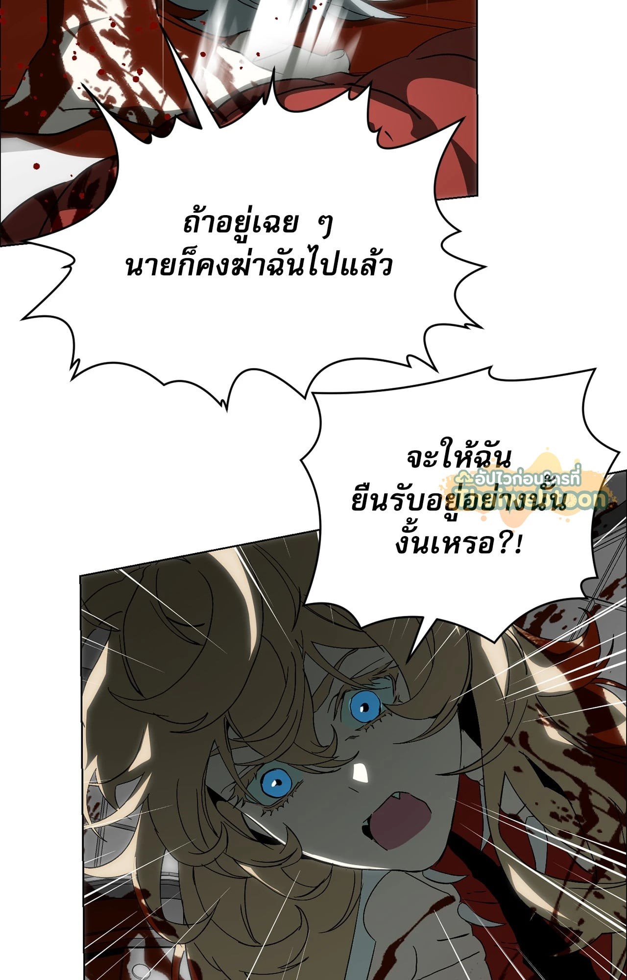 หน้า 74