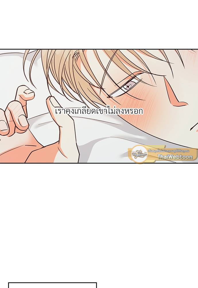 หน้า 50