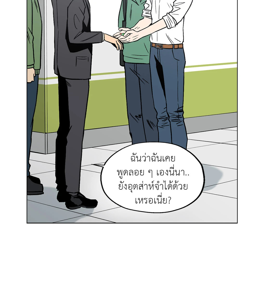 หน้า 46