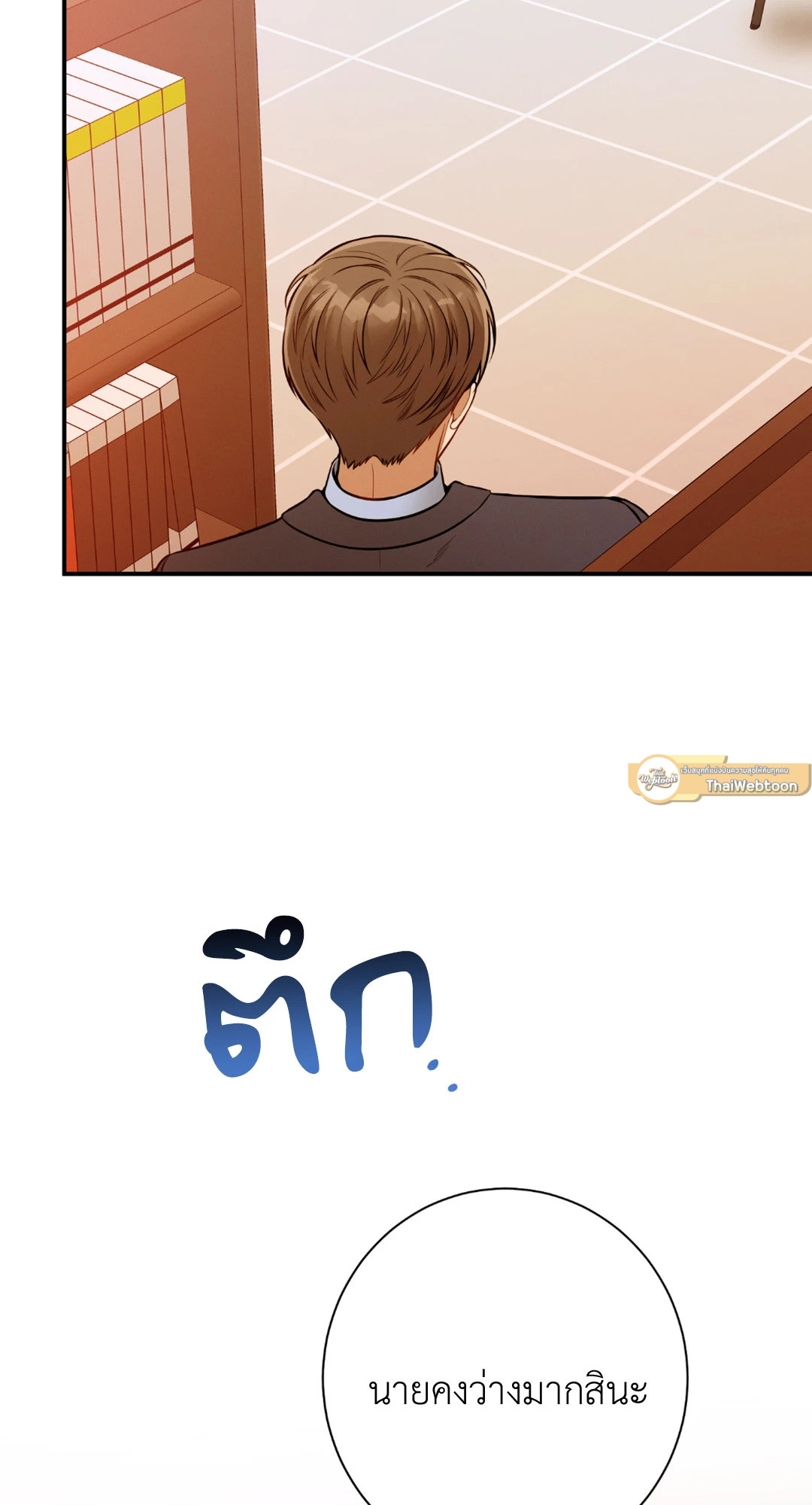 หน้า 76