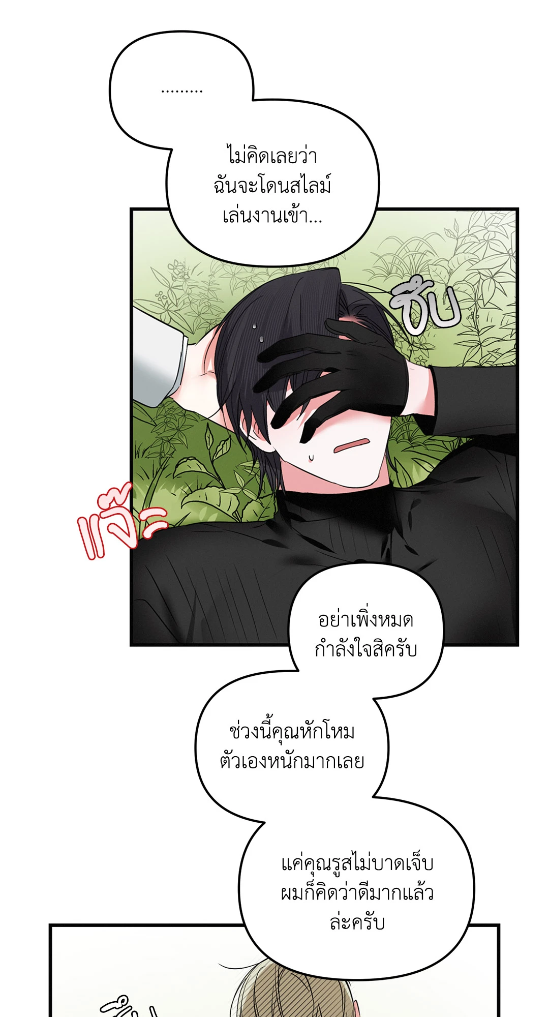 หน้า 69