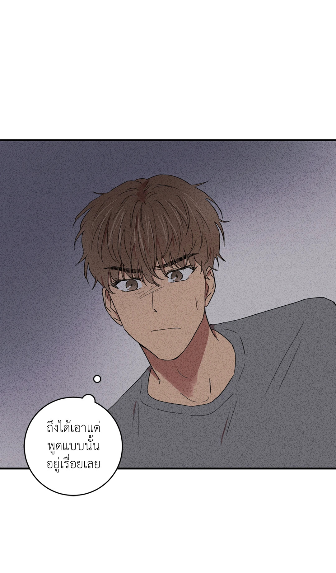 ประพันธ์รัก Literature Boy ตอนที่ 23 - รูปที่ 2