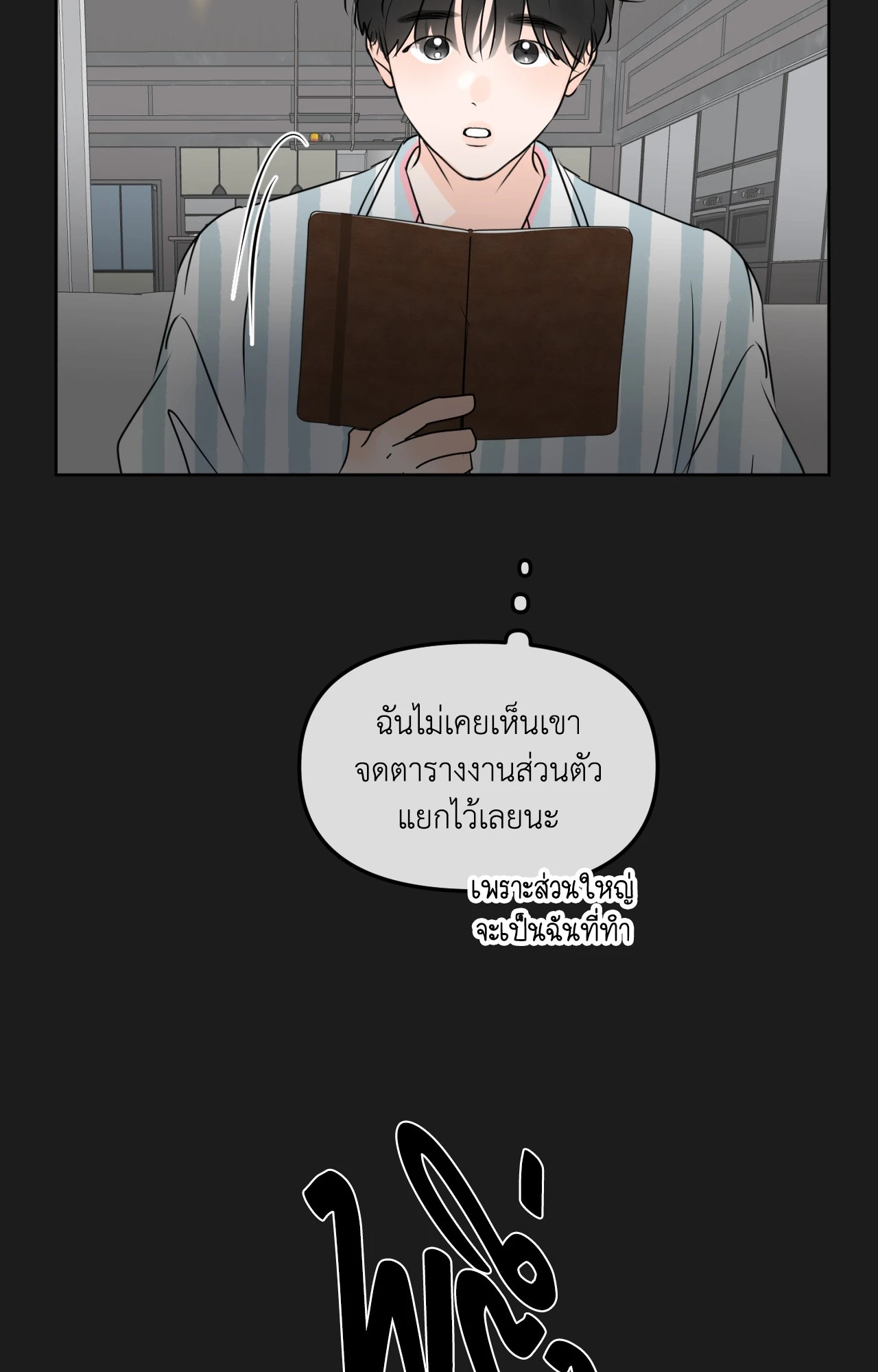 หน้า 35