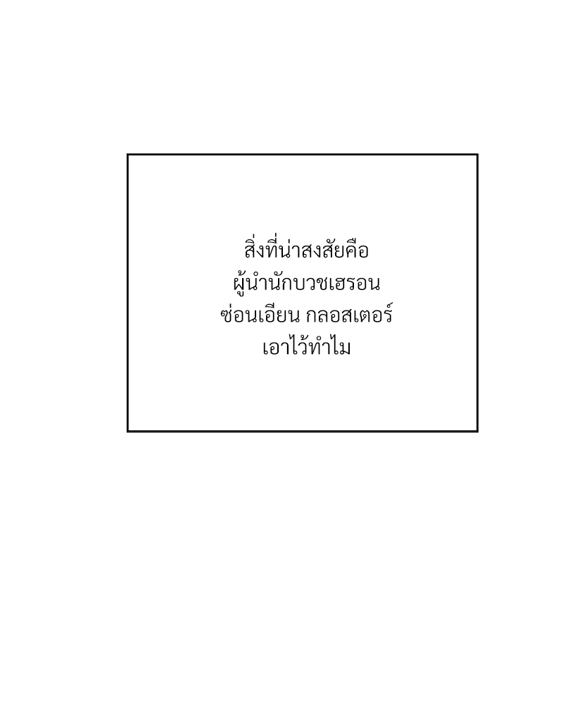 หน้า 96