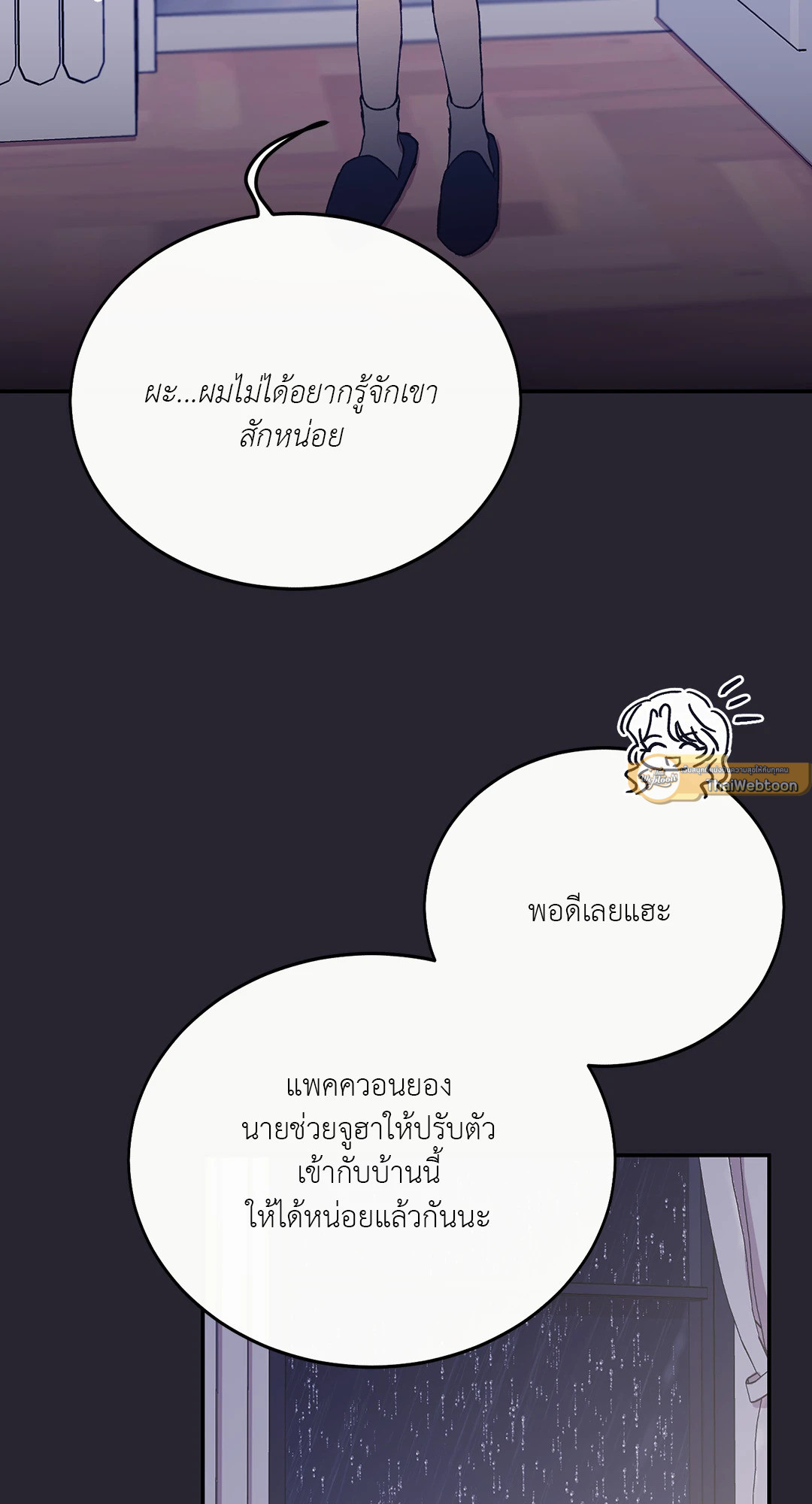 หน้า 72