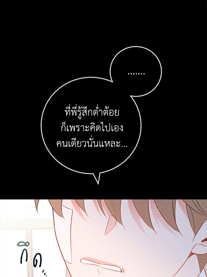 หน้า 66