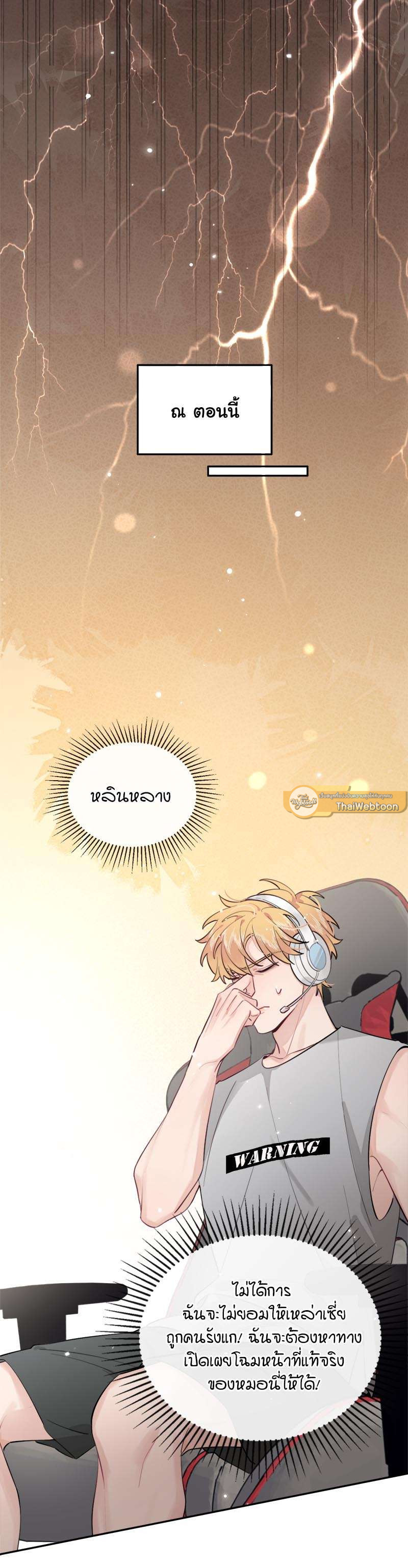 หน้า 40