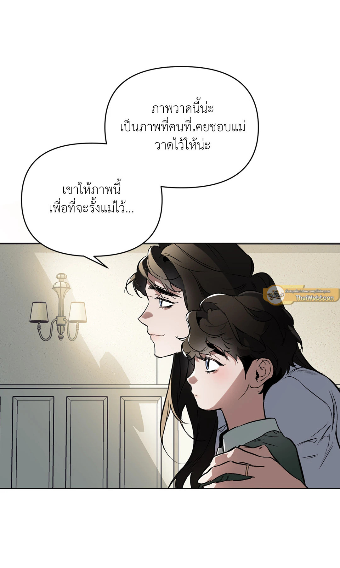หน้า 35