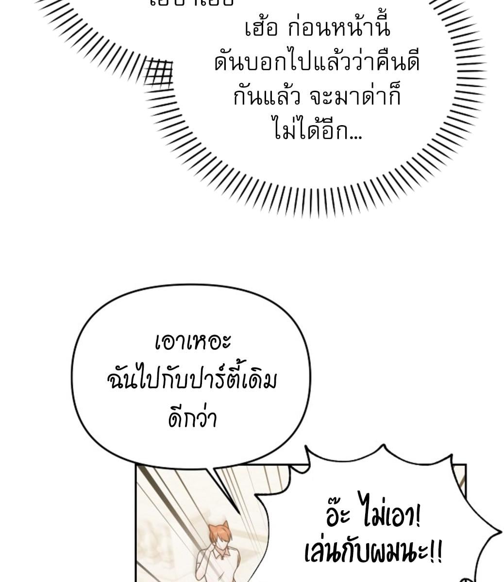 หน้า 132