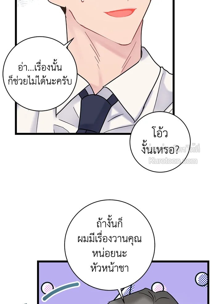 หน้า 65
