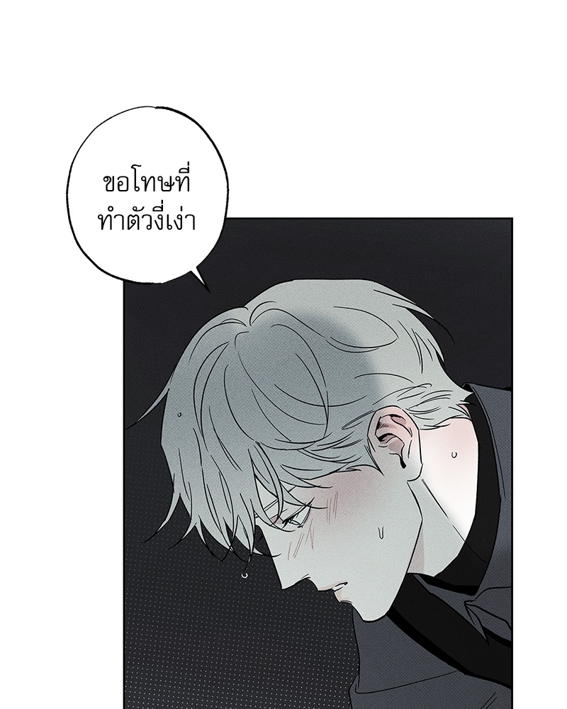 หน้า 84