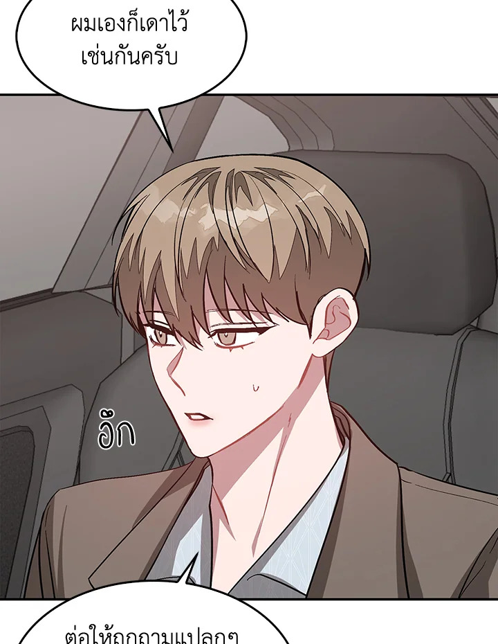 หน้า 95