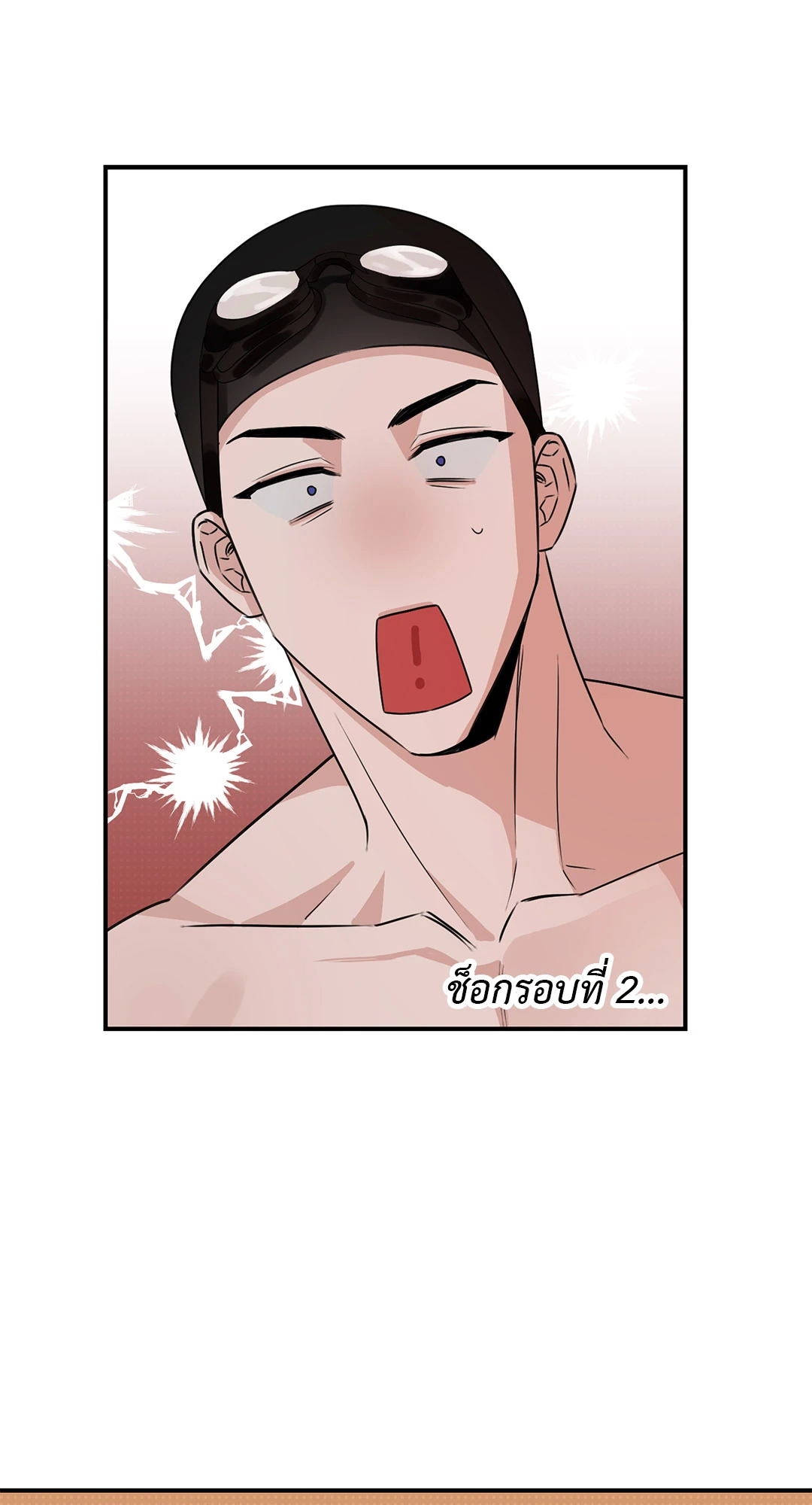 หน้า 57