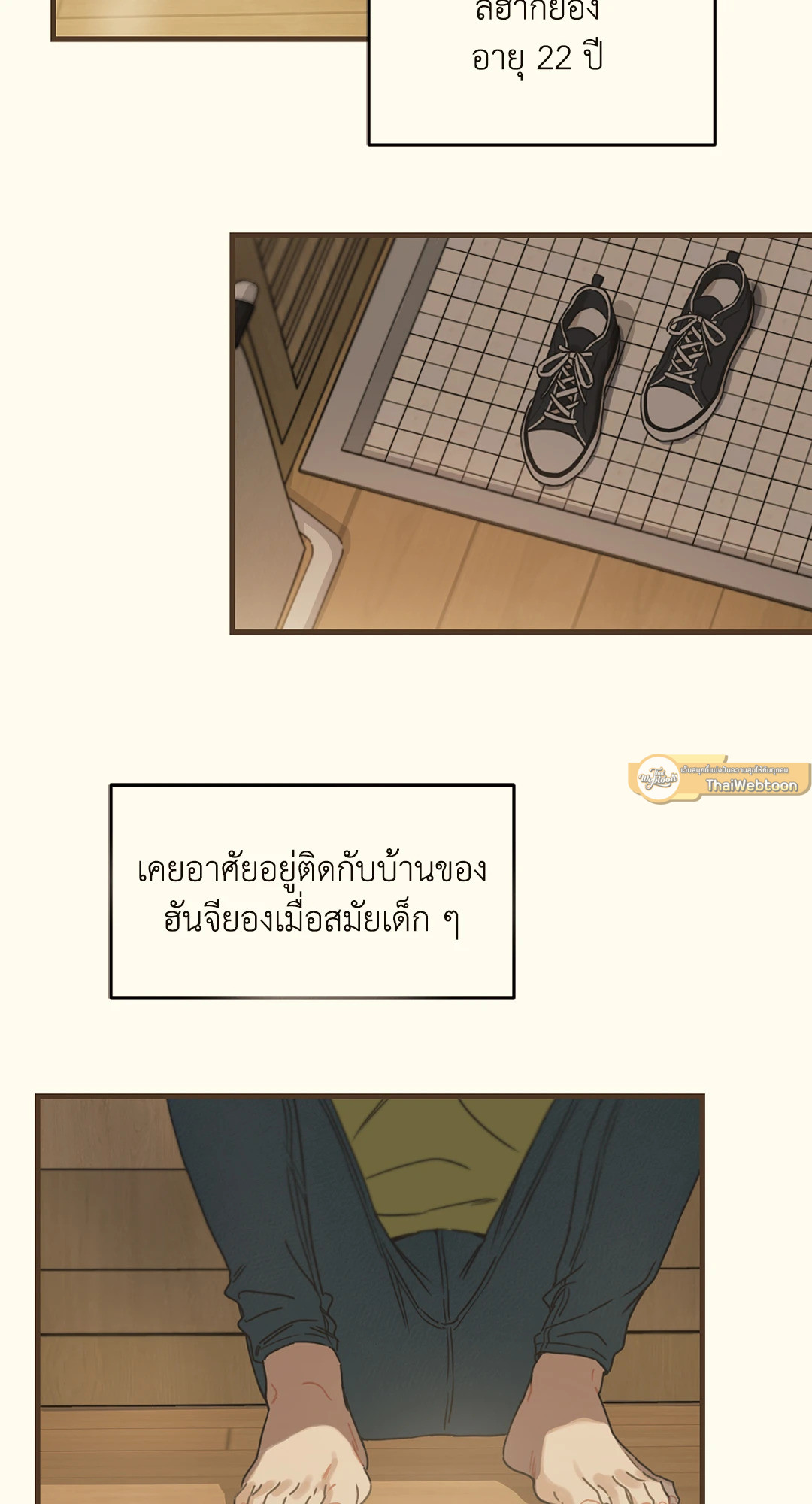 หน้า 57